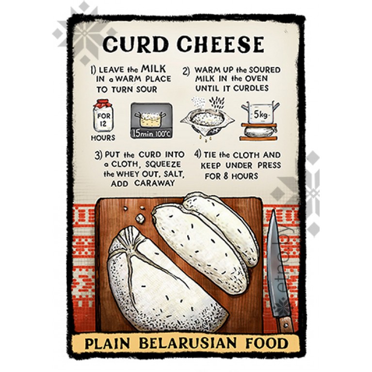 Магнит "Curd cheese" | #byetno