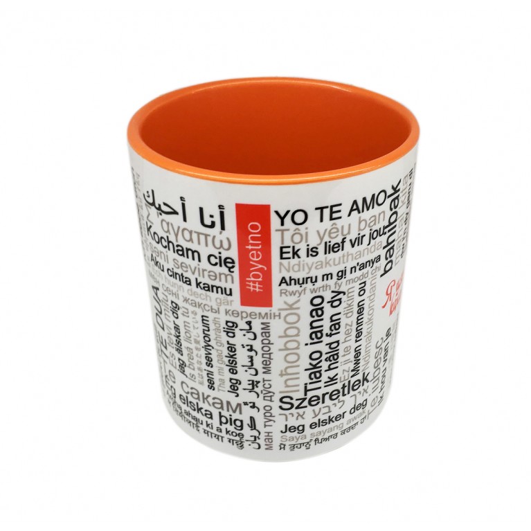 Кружка сувенирная "Я цябе кахаю!" оранжевая | #byetno