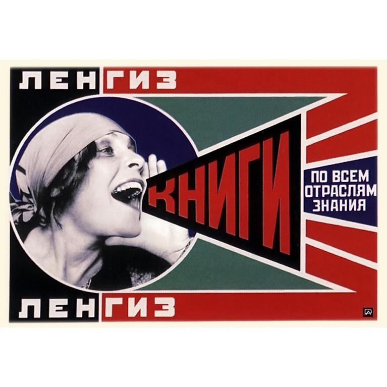 Магнит "Советские плакаты" | #byetno